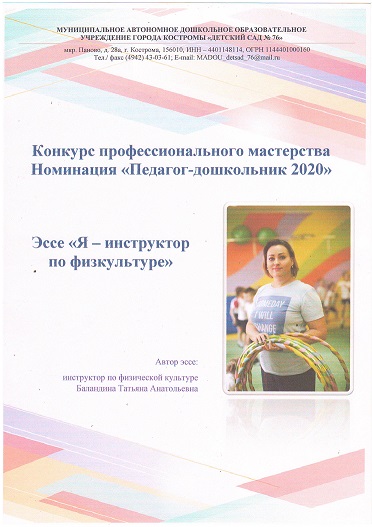 Image0006.JPG