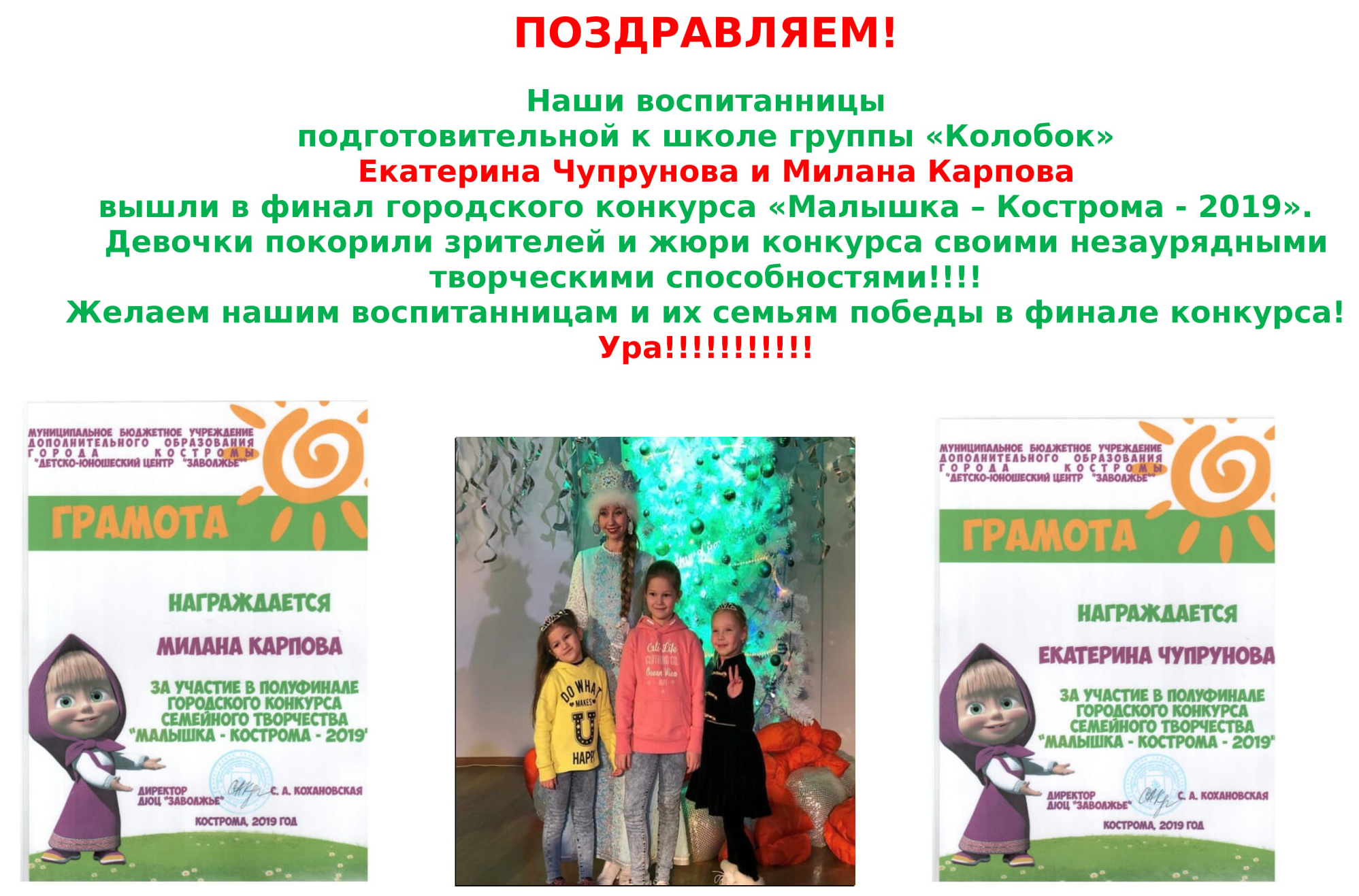 мисс малышка.jpg