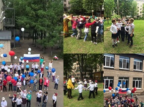день россии 2.jpg
