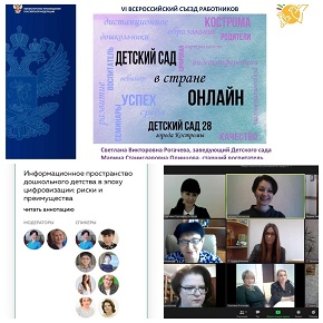 конференция 1.jpg