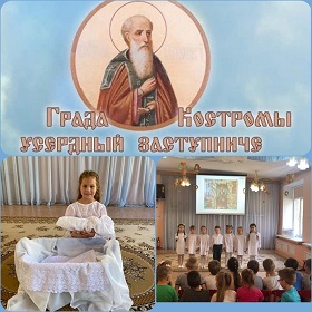 никита костр 2.jpg