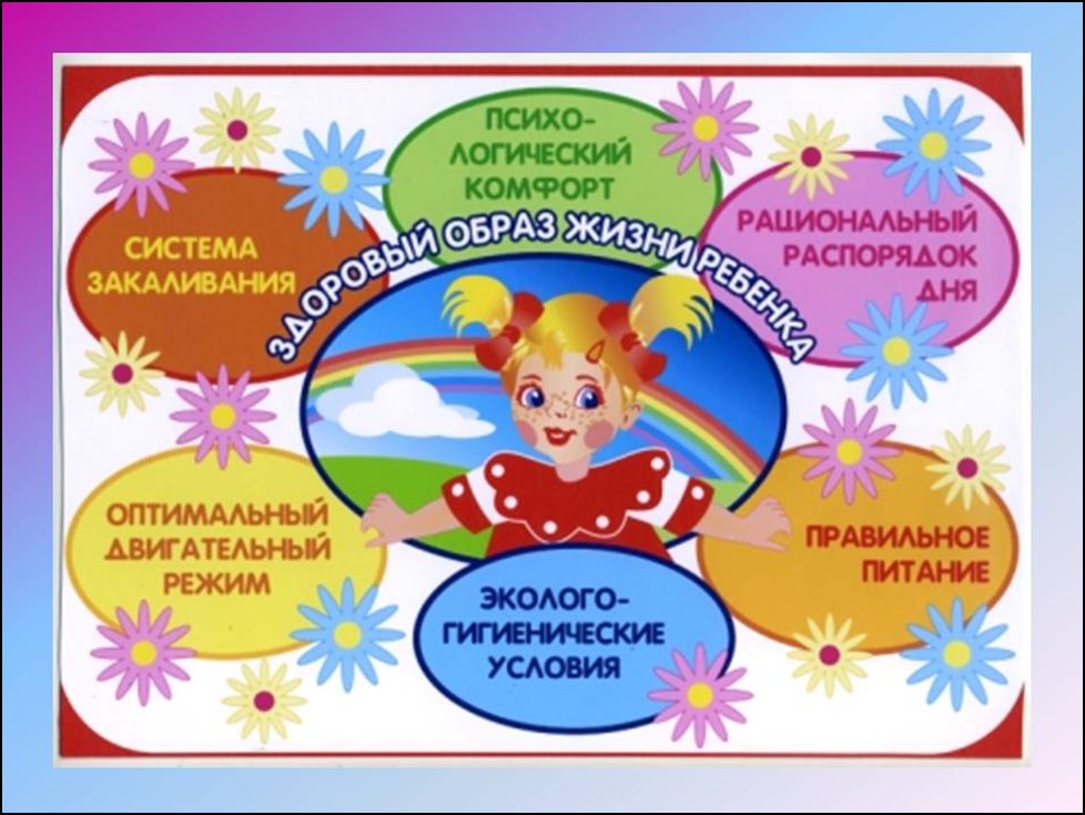 22433-po-ohrane-zhizni-i-zdorovya-detey-v-dou-v-os.jpg