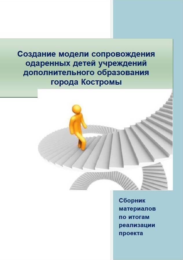 Обложка_ДОПы.jpg