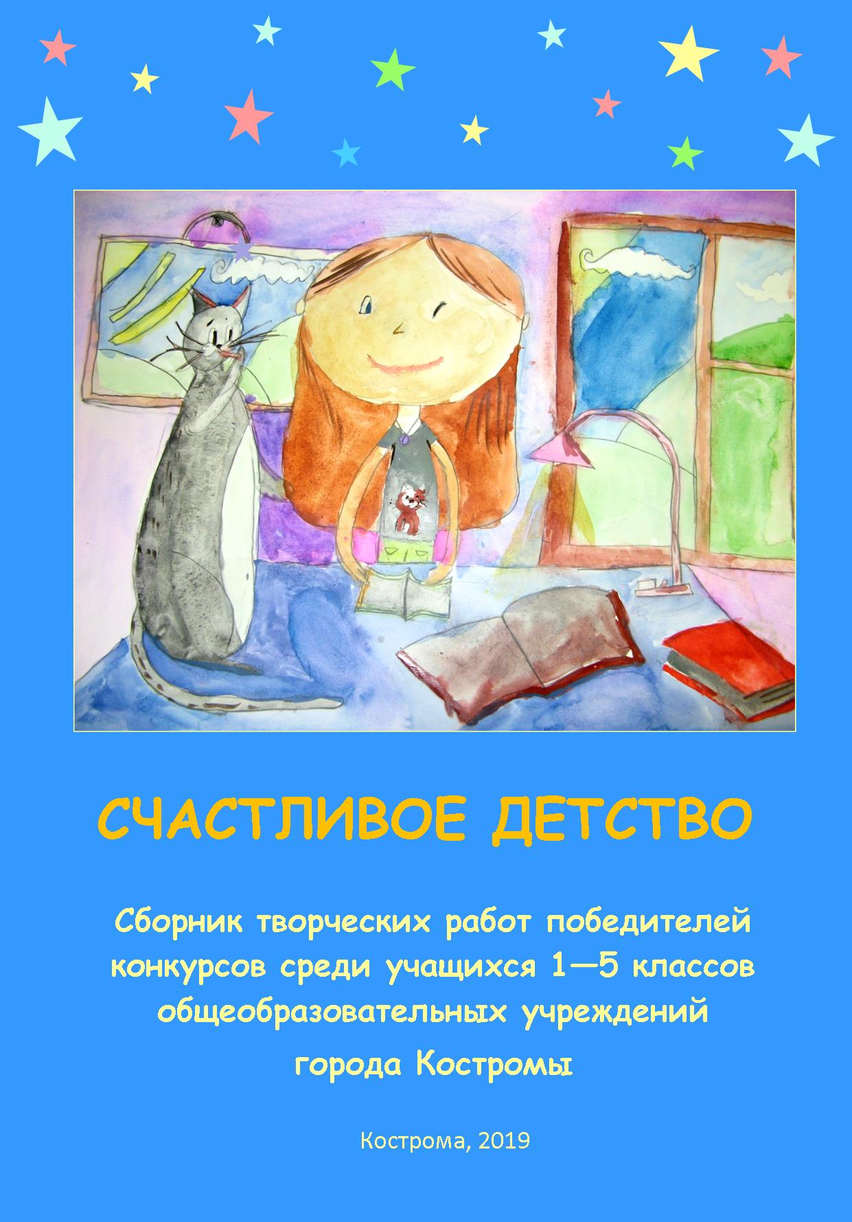 Рисунок сд.jpg
