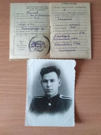 Карпов Алексей Филиппович1925 -1952.jpg