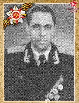 Карташев Виктор Сергеевич, 1923 - 1998 гг..JPG