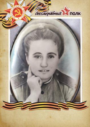 Матасова Ольга Александровна труженица тыла 24.06.1926 г.р. Костромская область Костромской район село Борщино.jpg