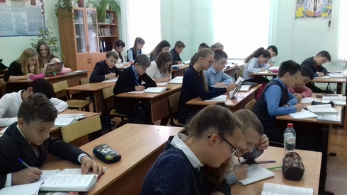 Тотальный диктант 2.jpg