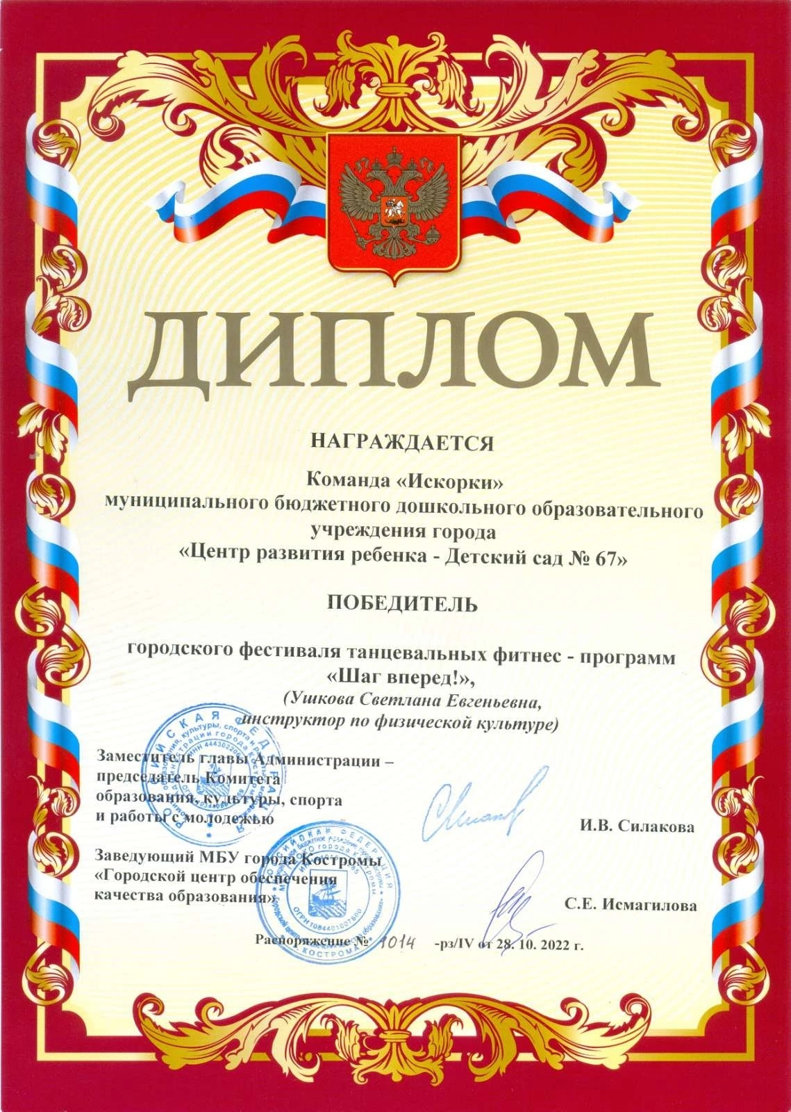 7CF91BAA-620E-4791-AF03-C0CBF680752E.png