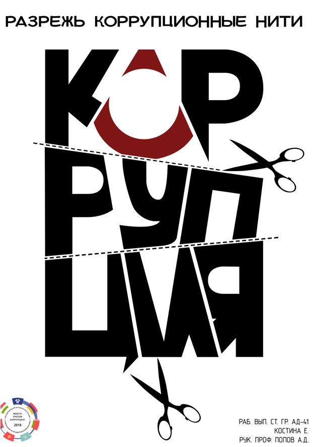 ош.png