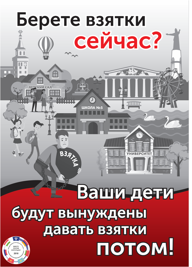 уж.png