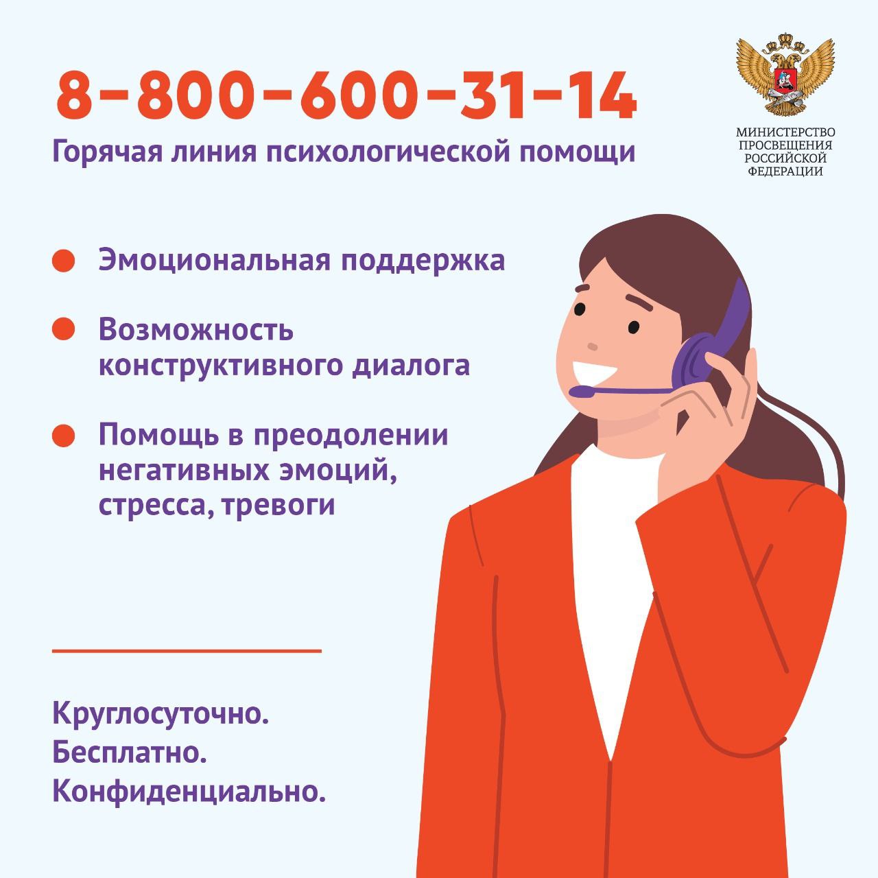 изображение_viber_2022-12-28_09-36-54-557.jpg