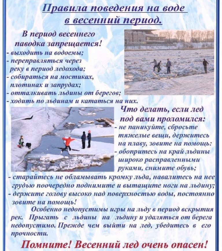 памятка.jpg