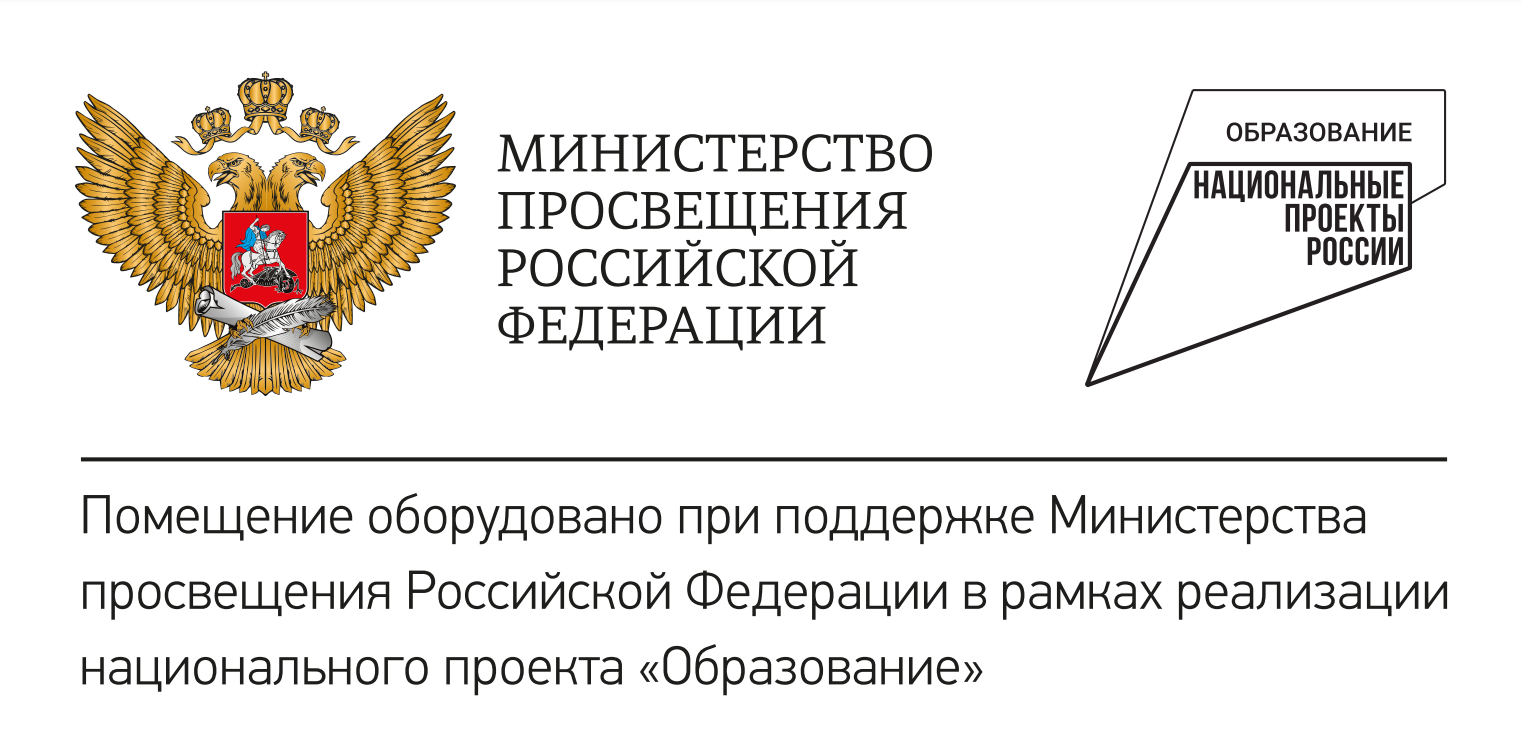 Снимок экрана 2023-06-30 162446.png