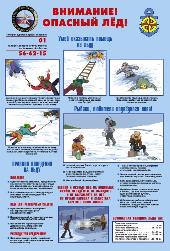 Памятка 2.jpg
