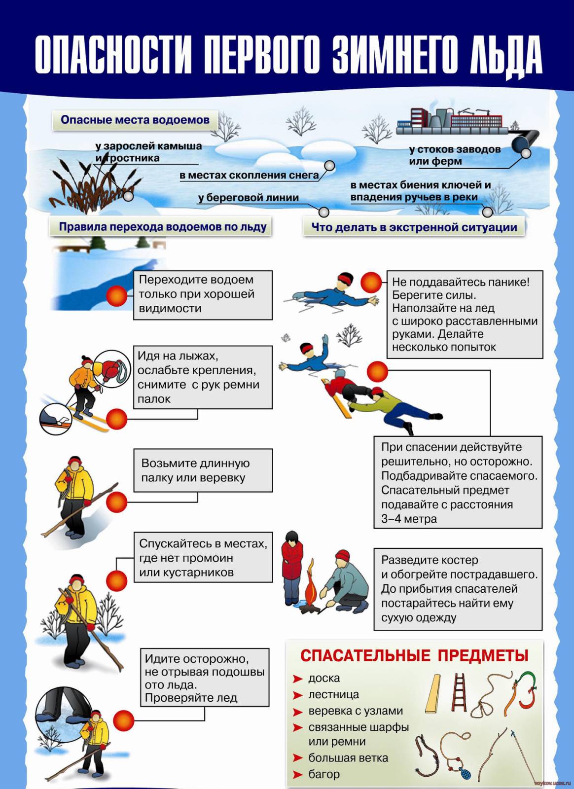 Памятка 3.jpg
