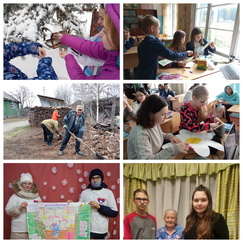 MyCollages.jpg