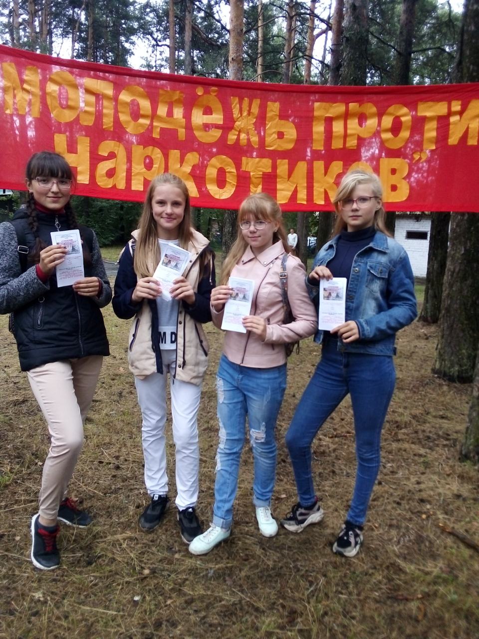 Квест для молодых семей 3.jpg