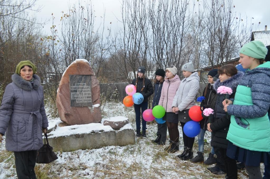 Экскурсия к памятнику Комсомольцы Нейчане.JPG