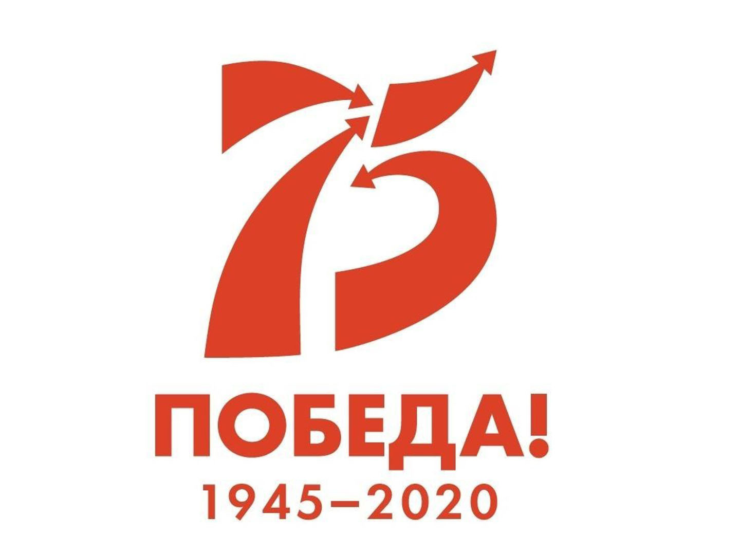 символика 75.jpg