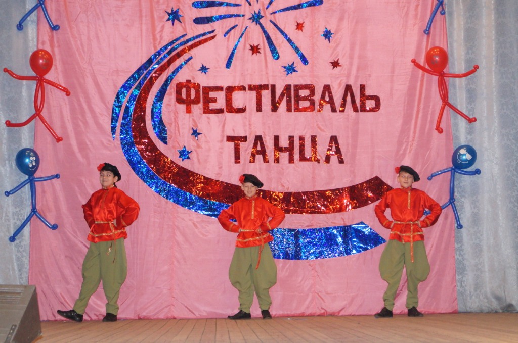 танец4.JPG
