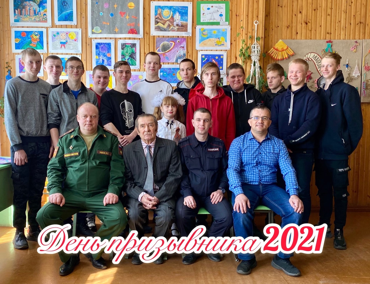 фото день призывника.jpg