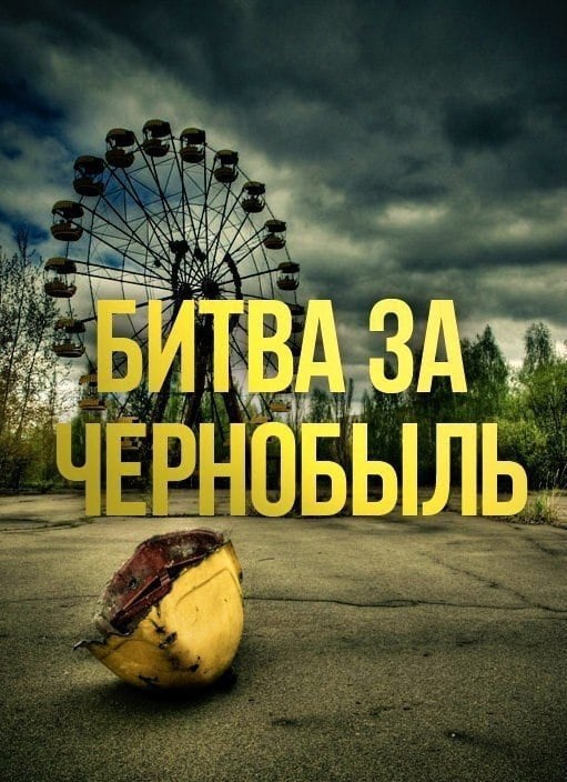 черн.jpg