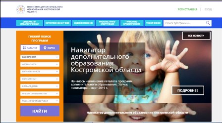 навиг.jpg