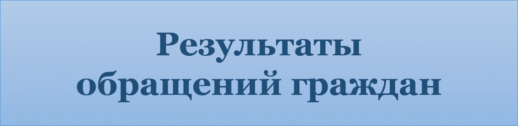 Результат.png