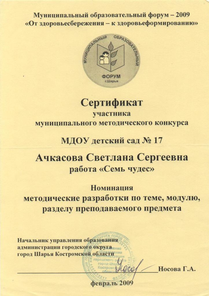 16_cr.jpg