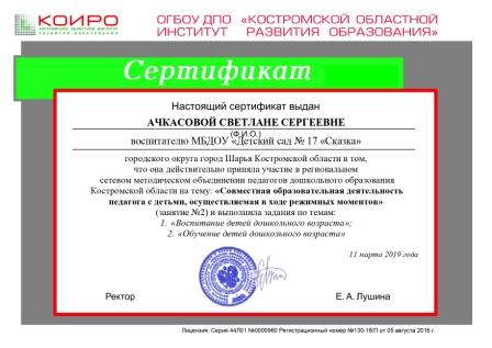 ¦б¦¦TАTВ¦¬TД¦¬¦¦¦-TВ_¦¦¦-¦¬TА¦-_page-0001.jpg