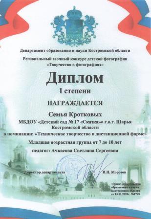 Миша дистан.jpeg