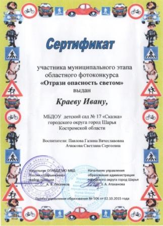 Рисунок.jpg