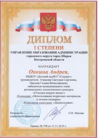 андрей и алеся — копия.jpeg