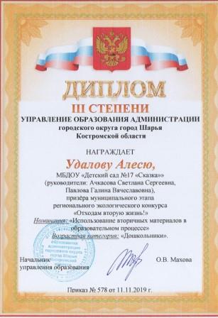 андрей и алеся.jpeg