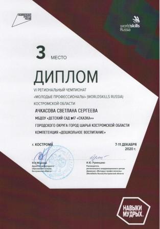 навыки мудрых.jpeg