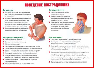 p315_0plakatyiantiterror5-360x260.jpg