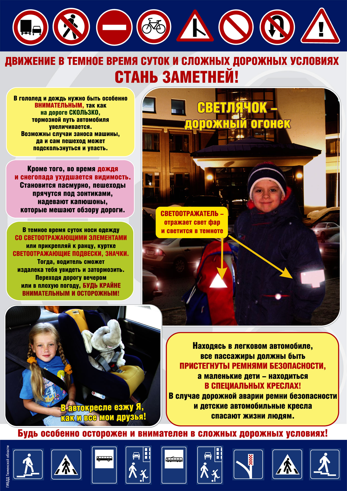 стань заметнее.jpg