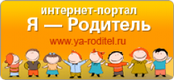 я родитель.png