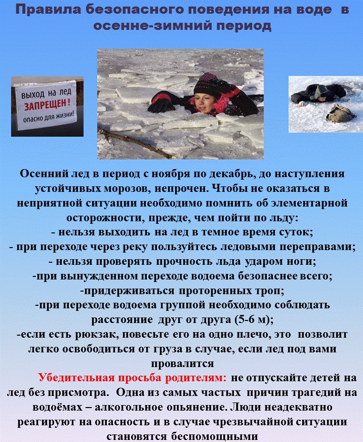Pamyatka-led-kartinka4.jpg