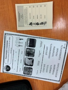 РоВ_25.09.2023_3.jpg