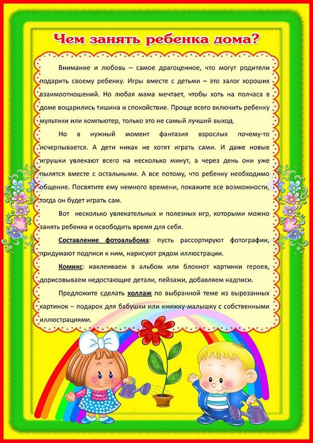 _image001.jpg