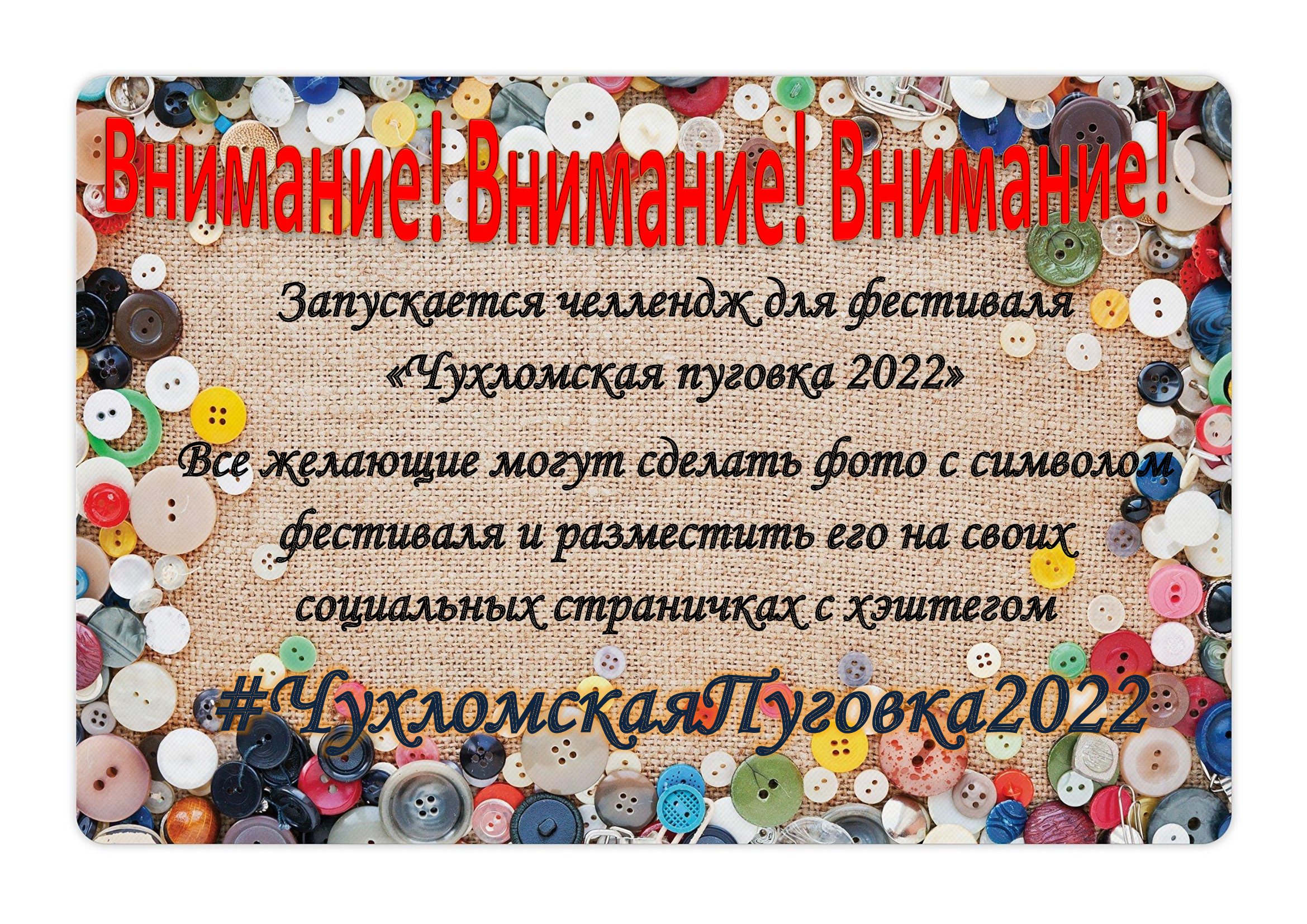 челлендж.jpg