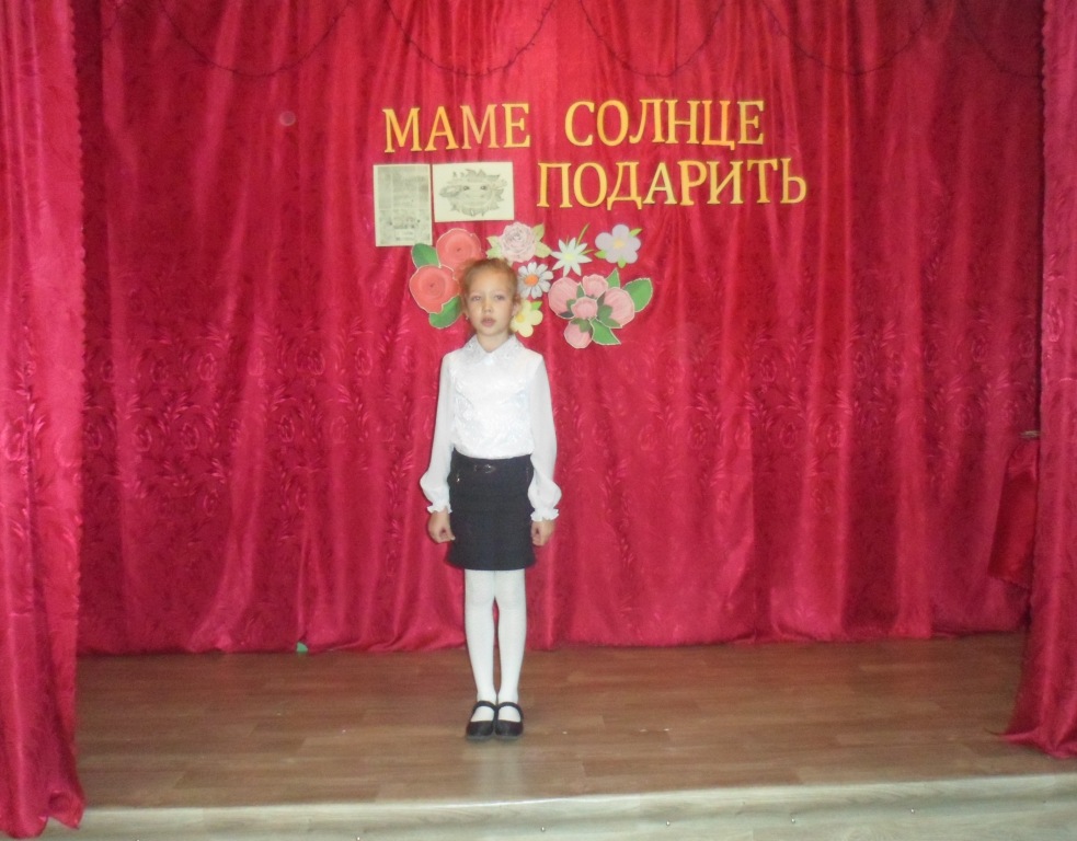 конкурс чтецов МКОУ Вигская СОШ.jpg