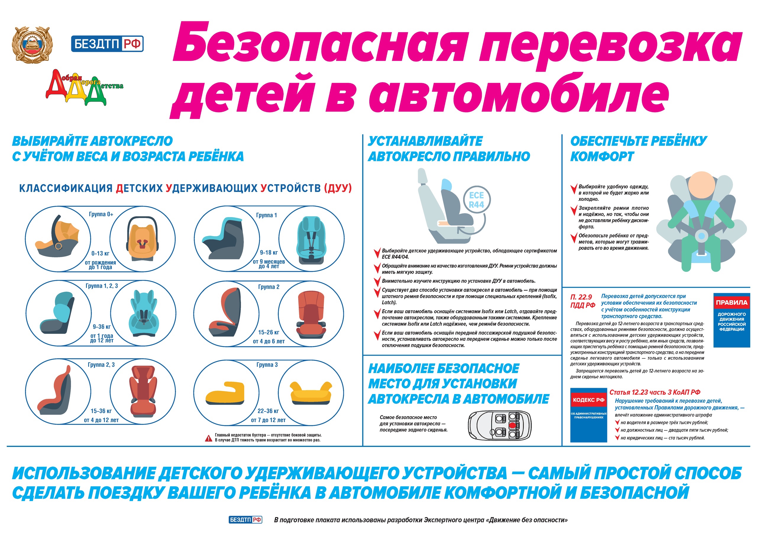 кресло.jpg