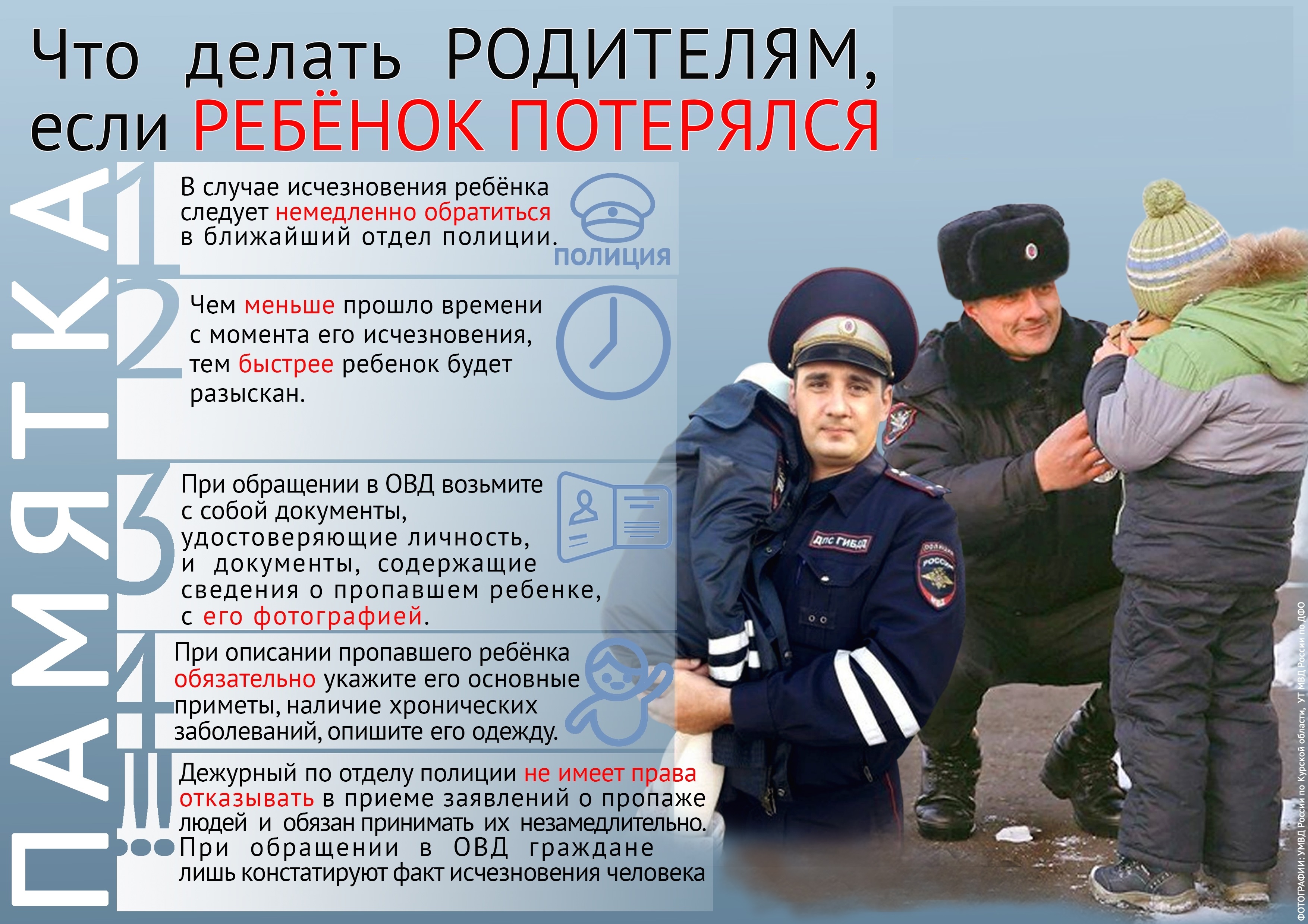 памятка родителям.jpg