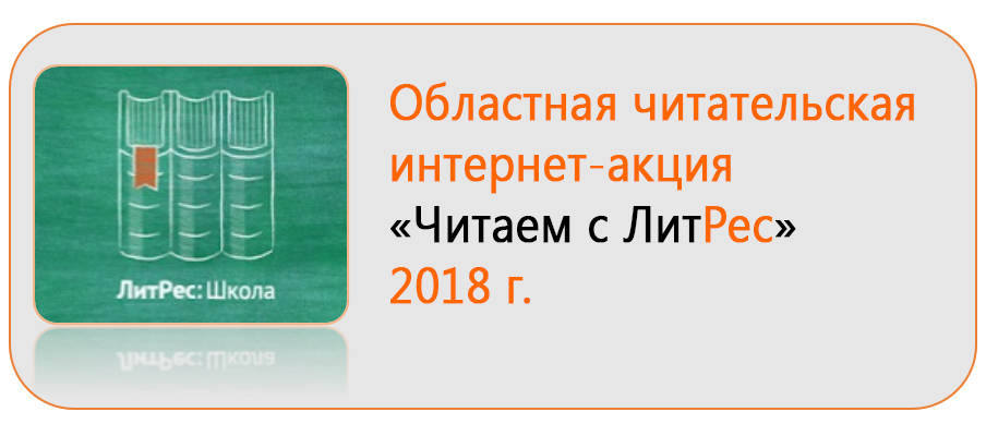 Конкурс18.png