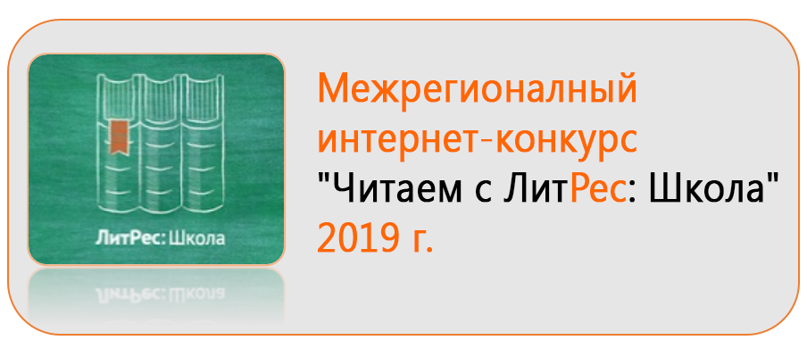 Конкурс19.png