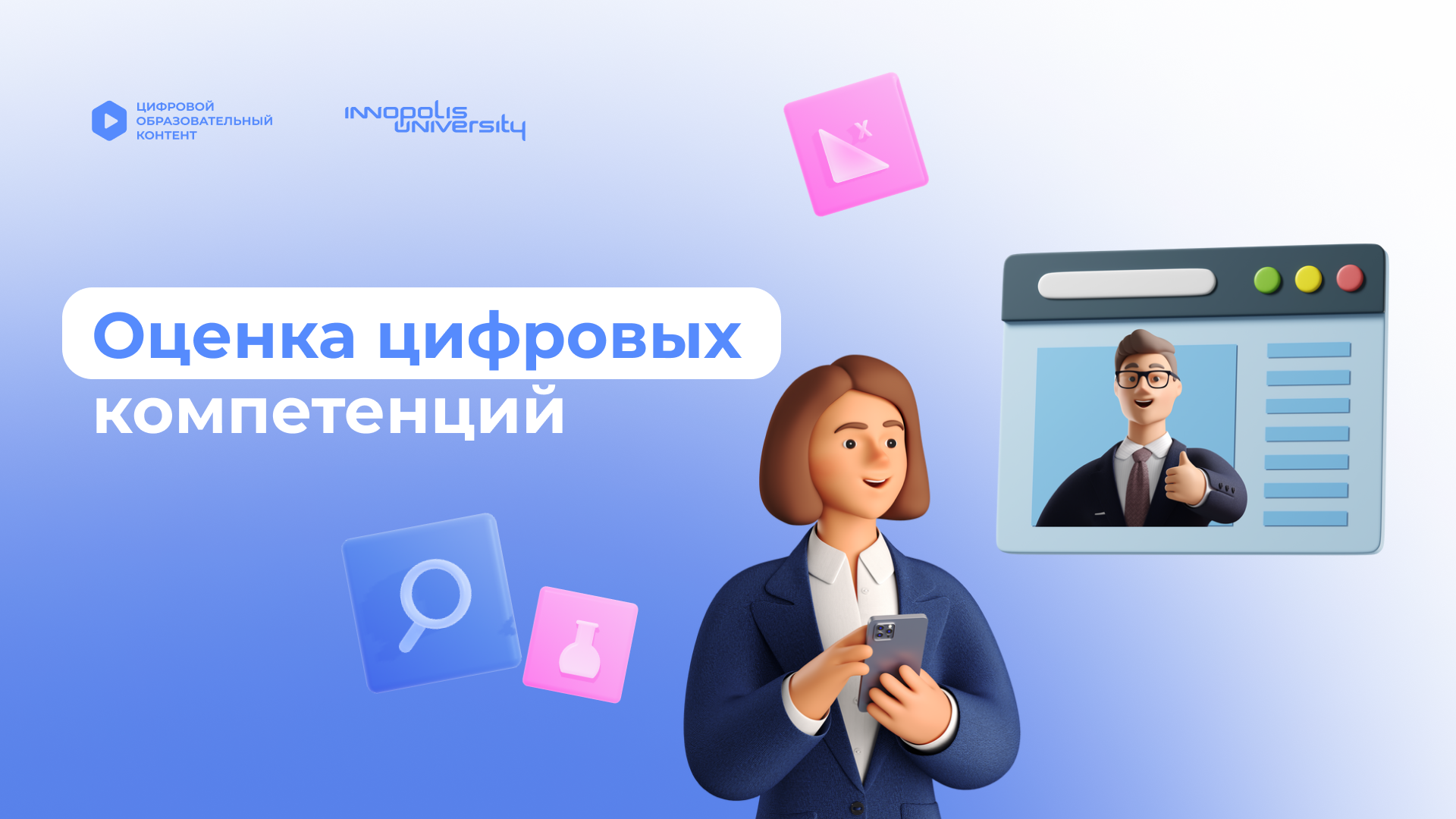 ОЦК для соцсетей.png