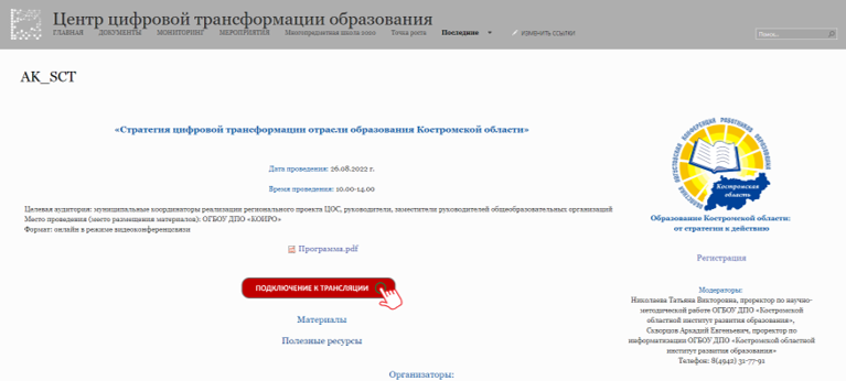 Стратегии.png